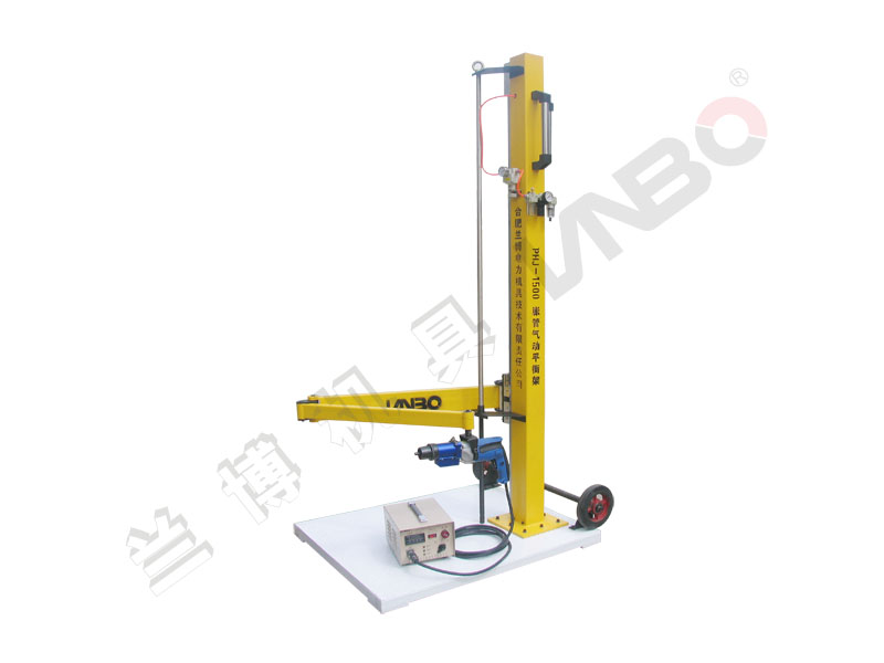 Soporte equilibrador neumático PHJ-1500